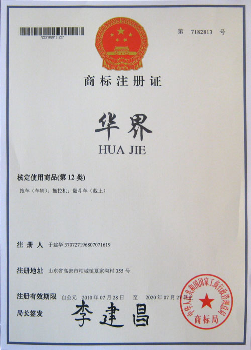 suY|(zh)